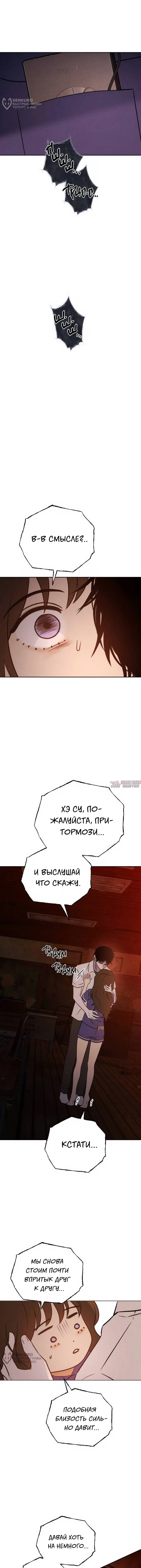 Page 17.000