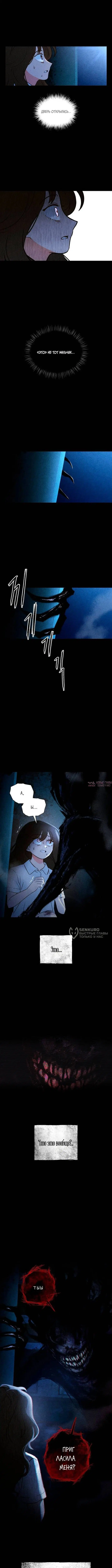 Page 18.000