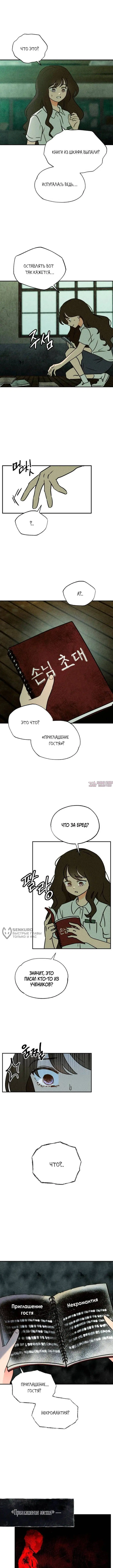 Page 18.000