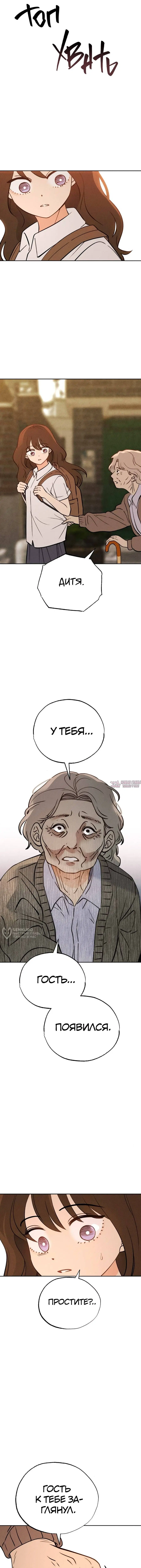 Page 18.000