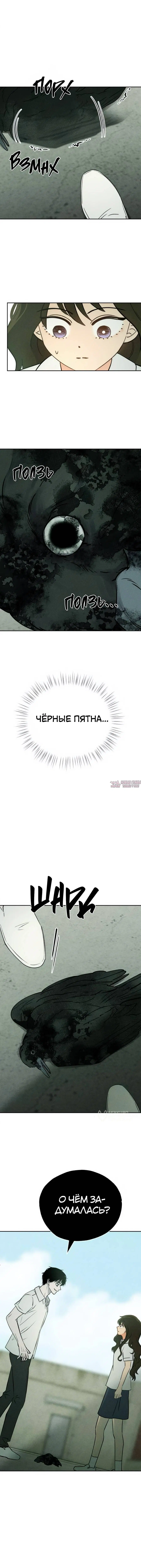 Page 18.000