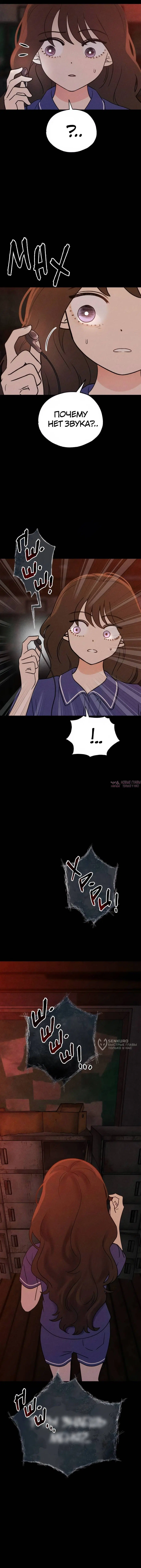 Page 18.000