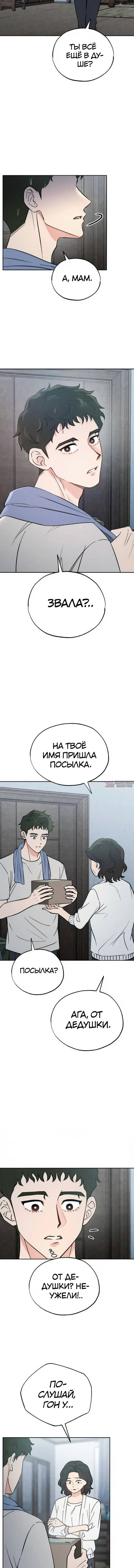 Page 10.000