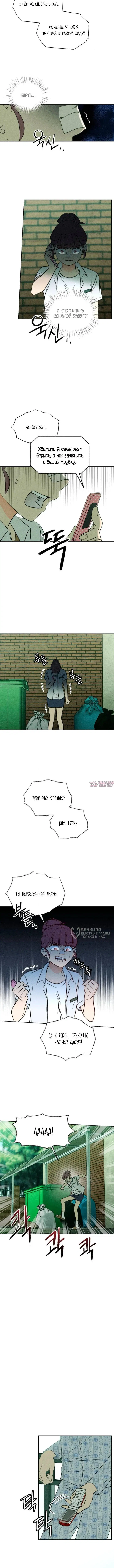 Page 10.000