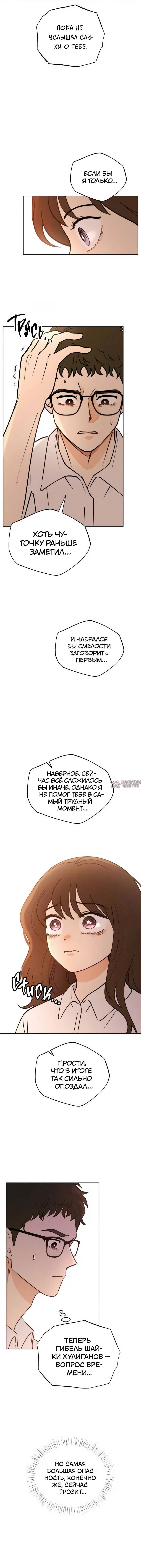 Page 10.000