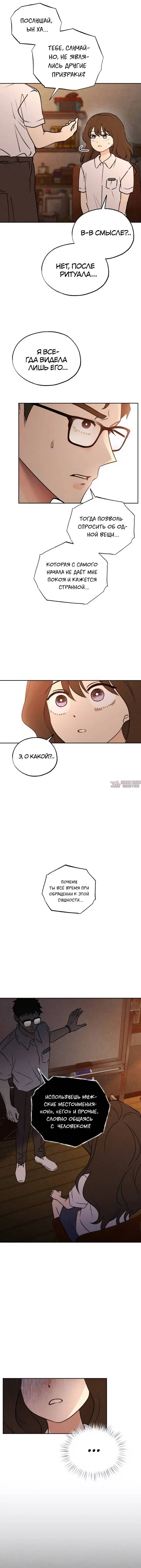 Page 10.001