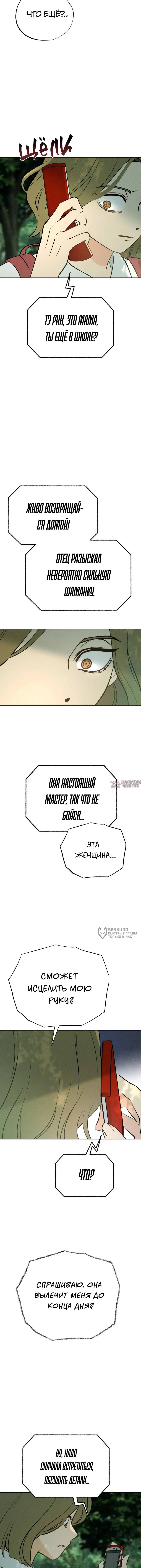 Page 10.000