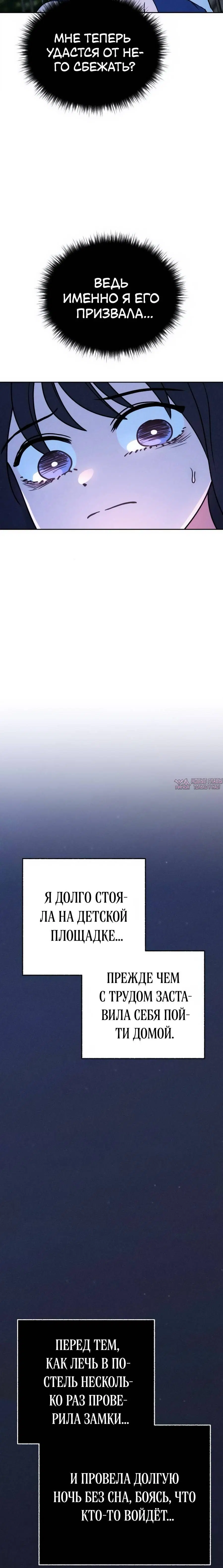Page 10.001
