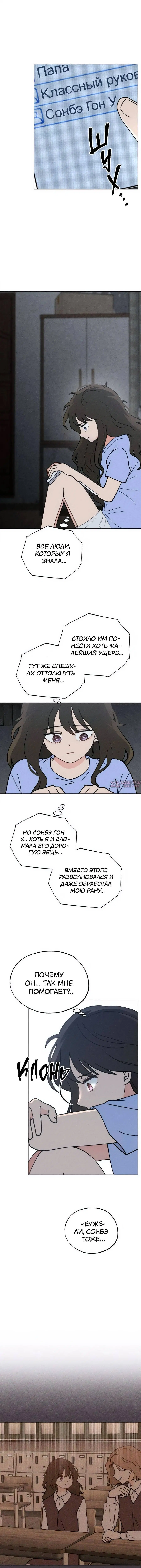 Page 10.000