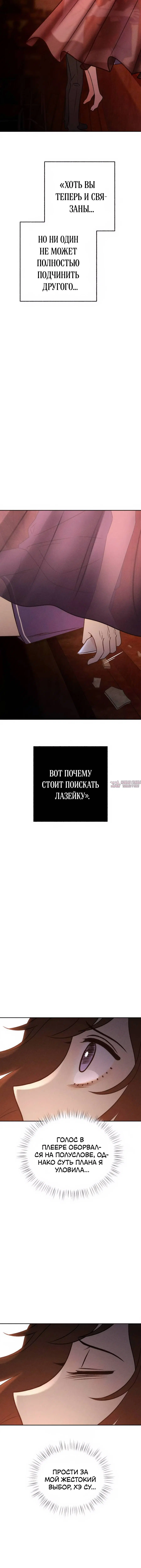 Page 10.001