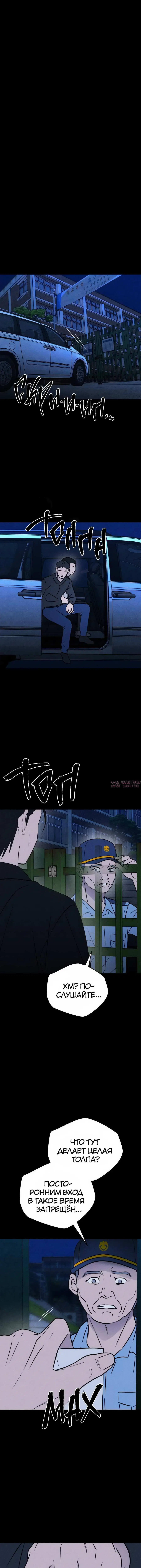 Page 10.001