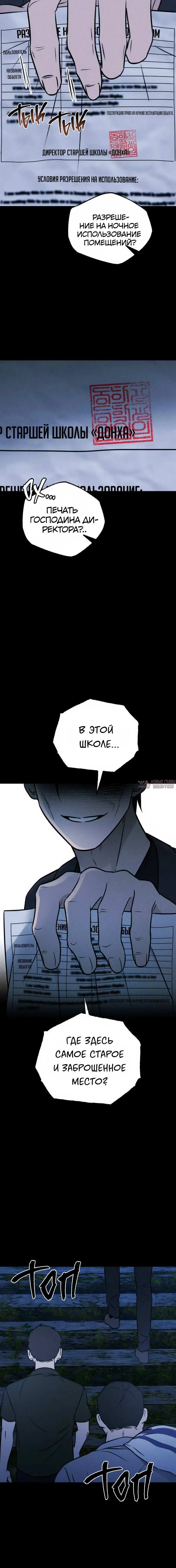 Page 10.002