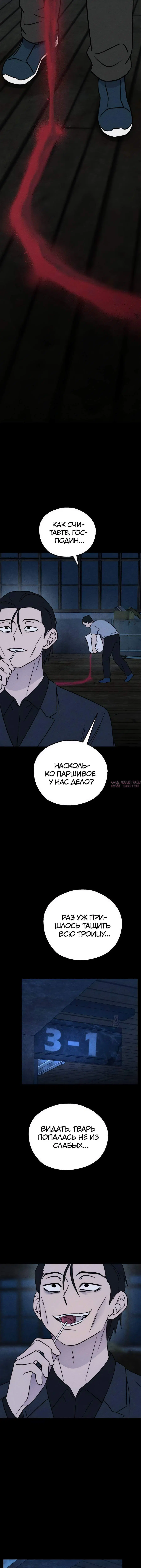 Page 10.001