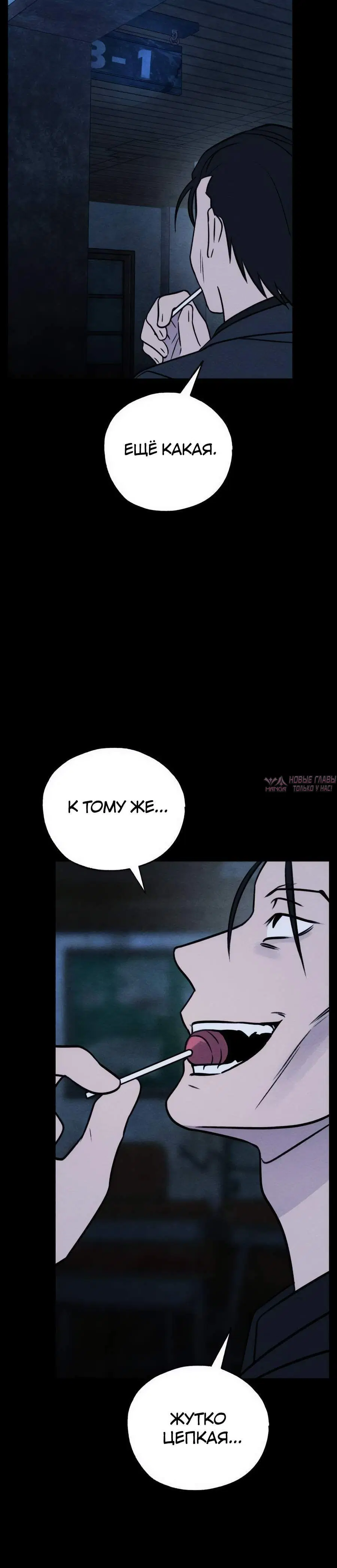 Page 10.002