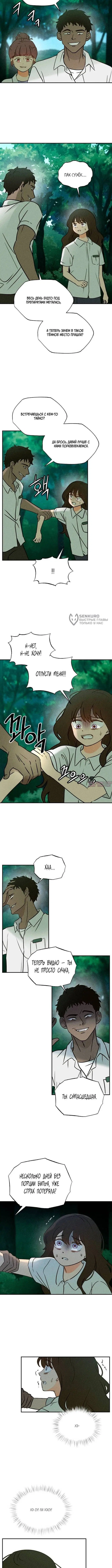 Page 11.000