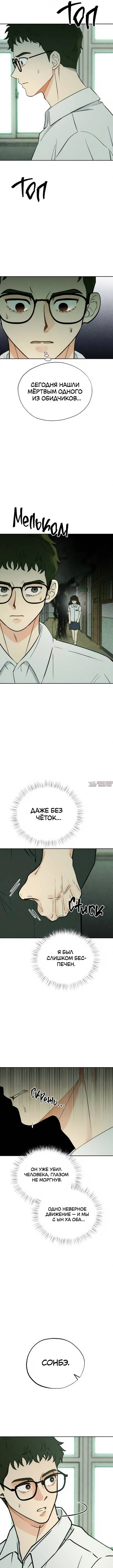 Page 11.000