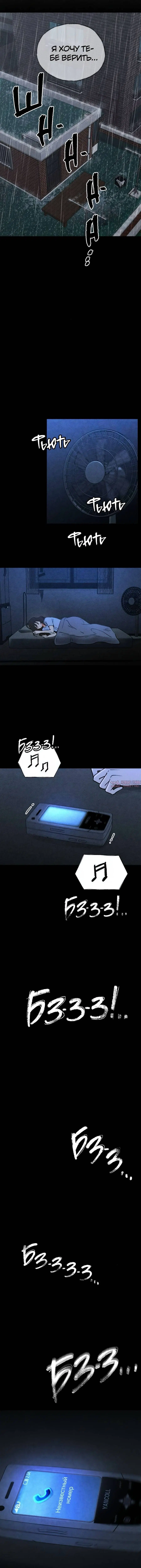 Page 11.001