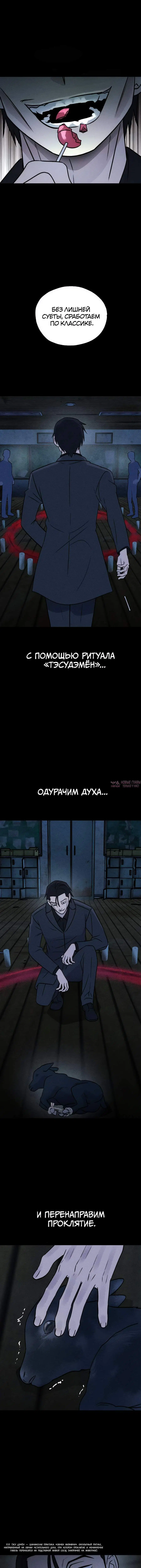 Page 11.001