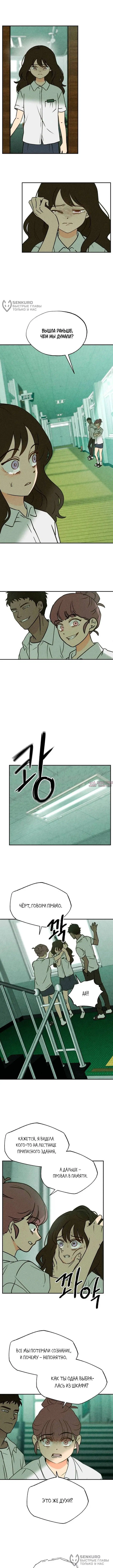 Page 12.000