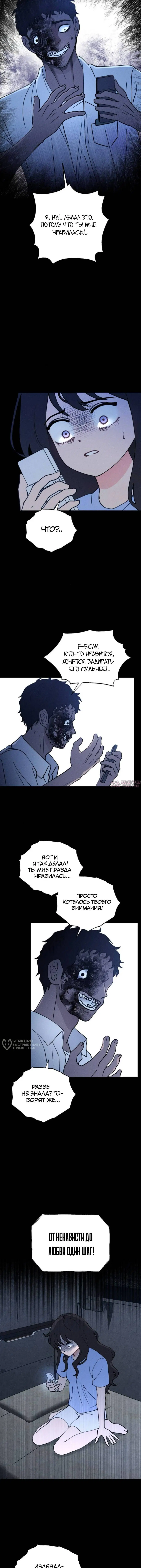 Page 12.000