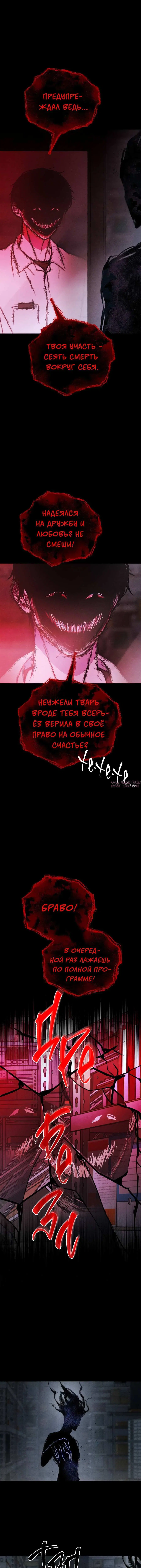 Page 12.001