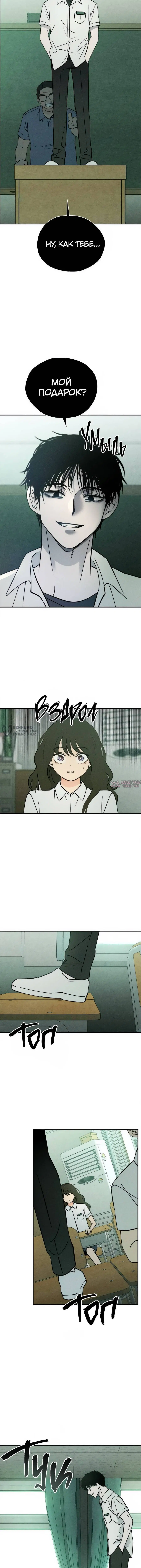Page 13.000
