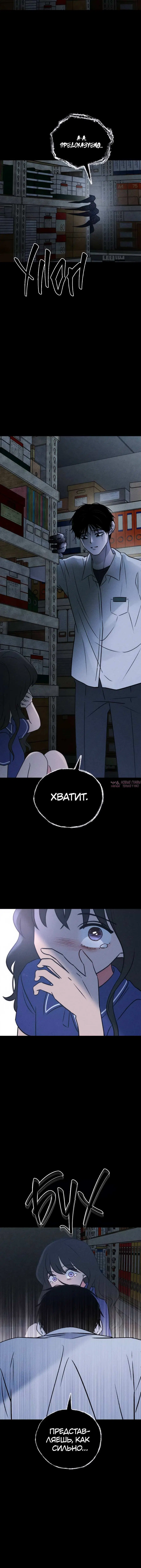 Page 13.001