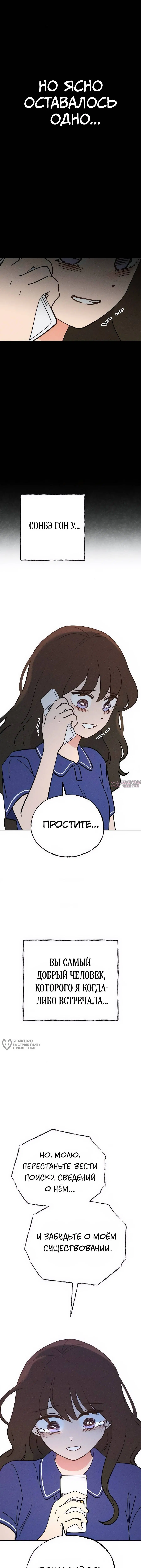 Page 26.000