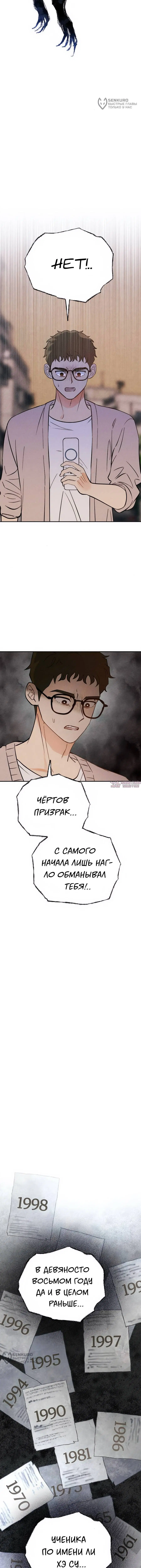 Page 29.000