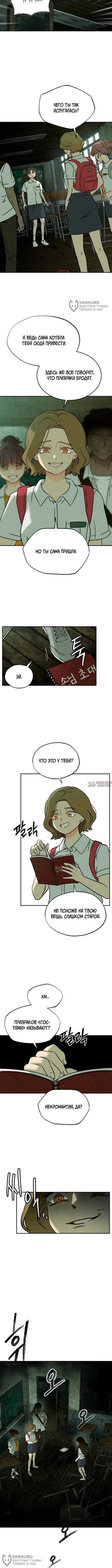 Page 20.000