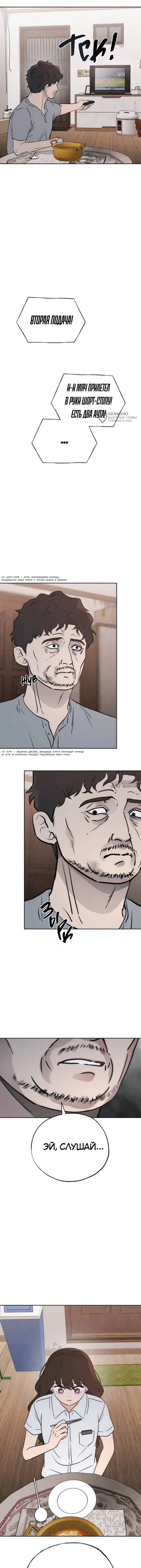 Page 20.000