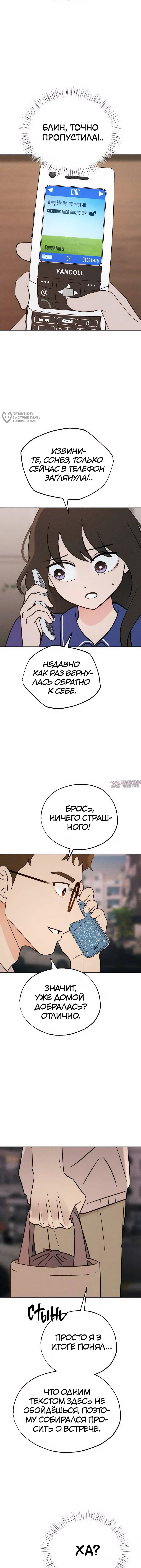 Page 20.000