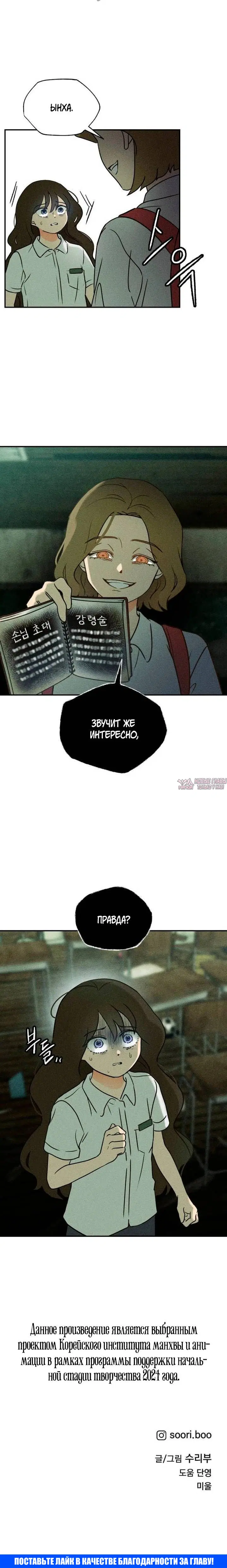 Page 21.000