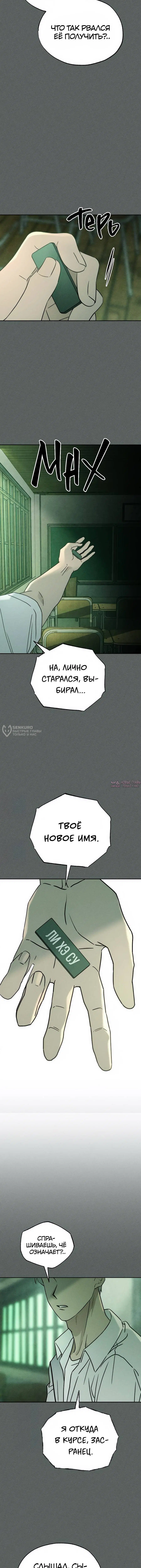 Page 31.000
