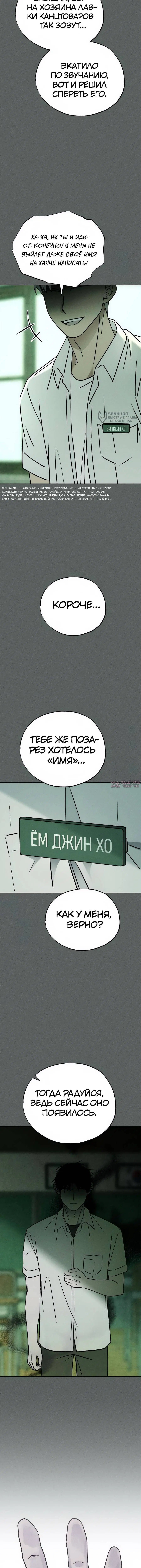 Page 32.000