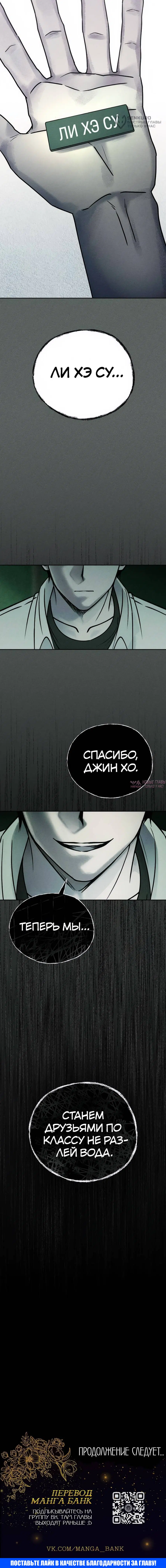 Page 33.000