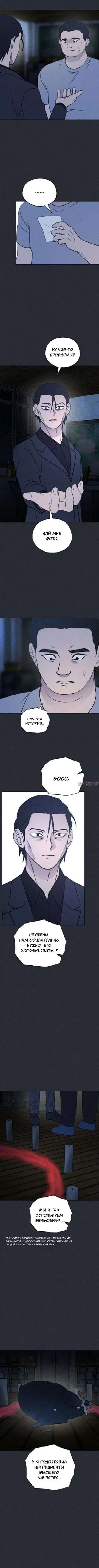 Page 4.000000000