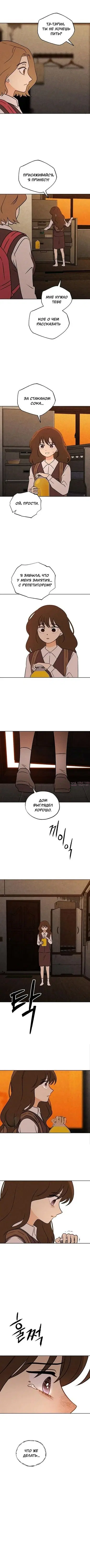 Page 4.000000000