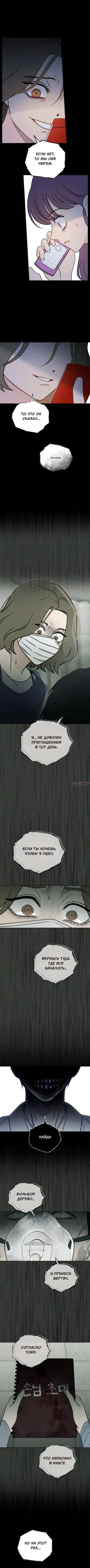 Page 5.000000000