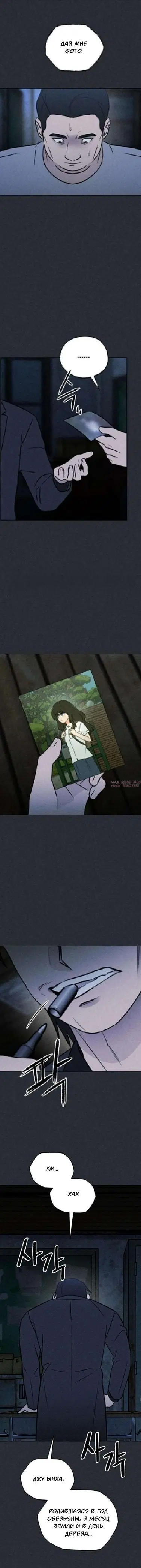 Page 6.000000000