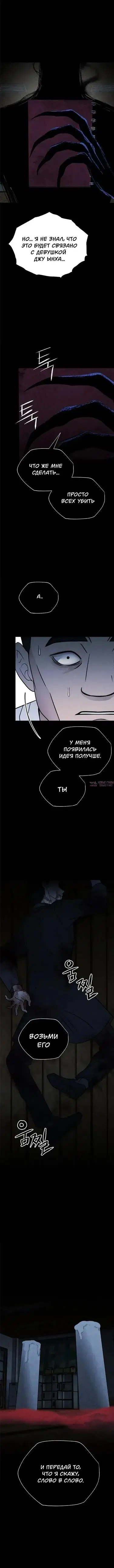 Page 6.000000000