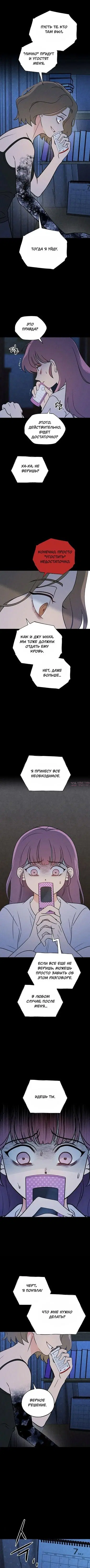 Page 6.000000000