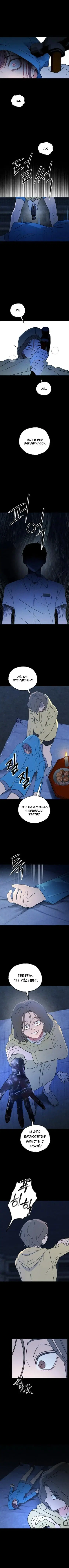Page 6.000000000
