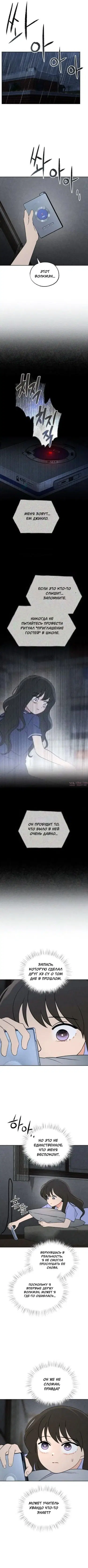 Page 7.000000000