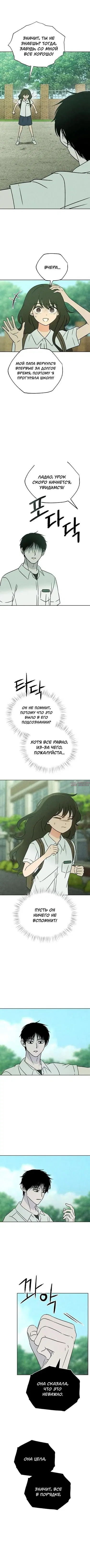Page 8.000000000