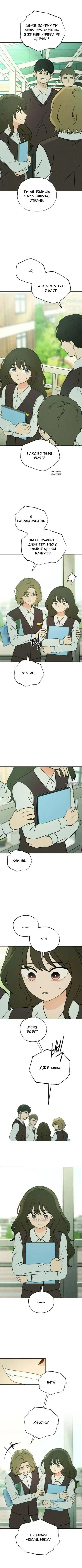 Page 8.000000000