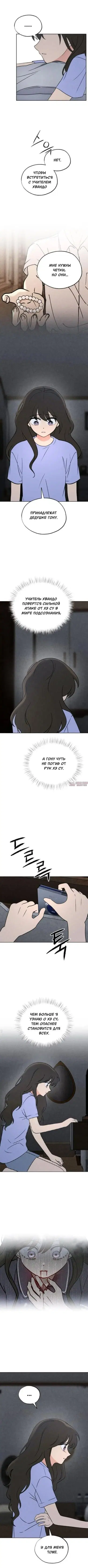 Page 8.000000000