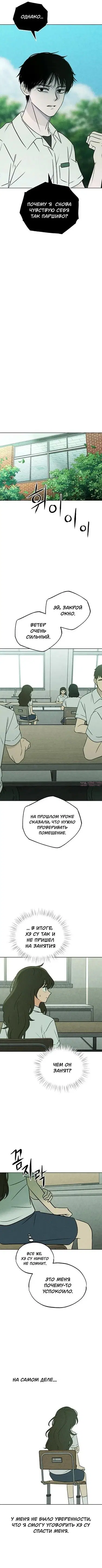 Page 9.000000000
