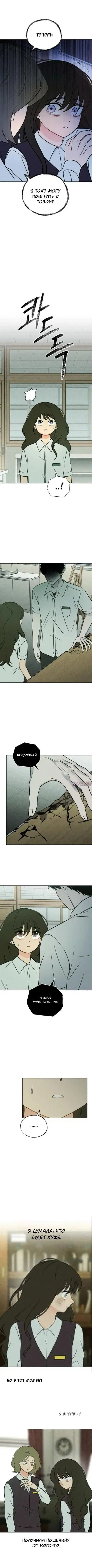 Page 9.000000000