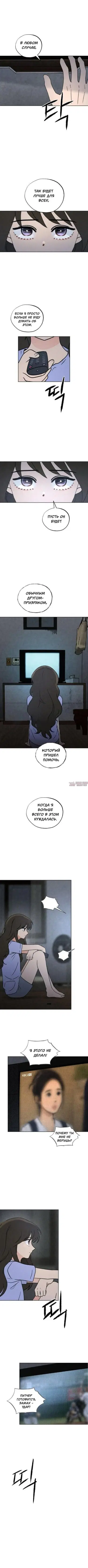 Page 9.000000000